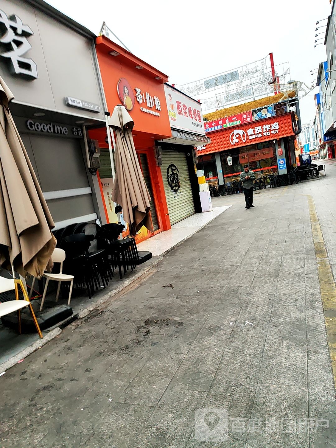 德啤王原浆啤酒屋(小榄泰丰鹏泰百货店)