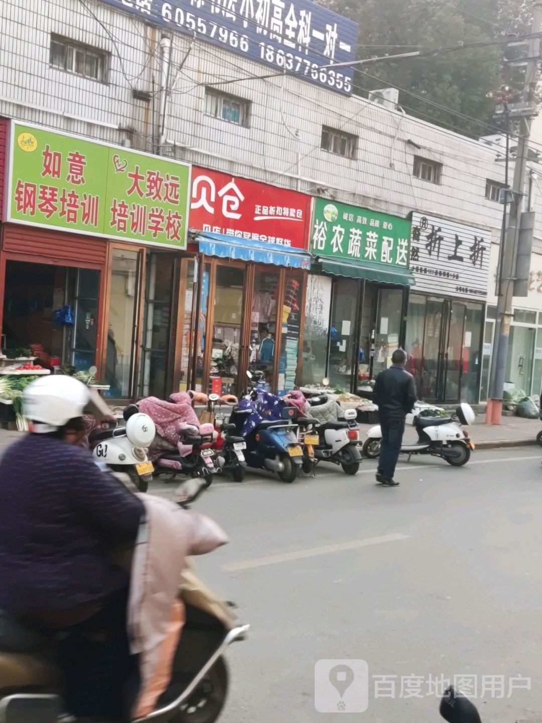 如意钢琴