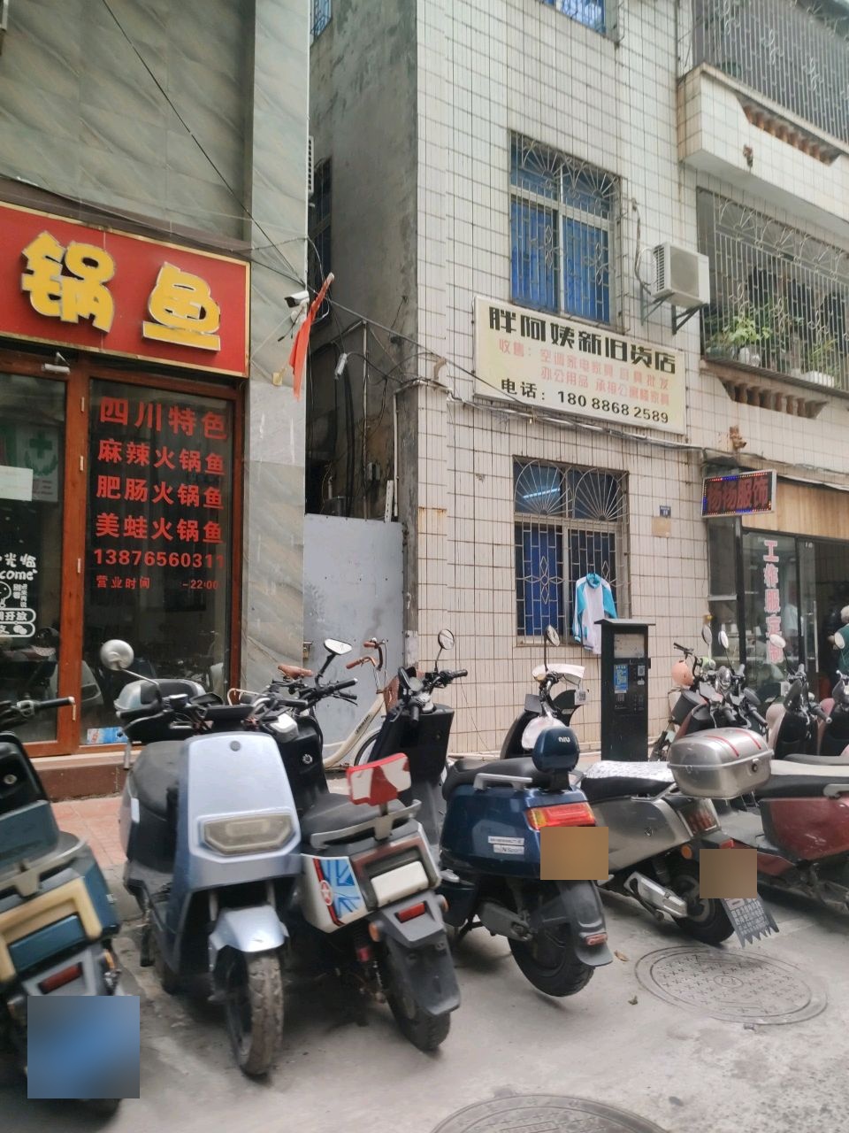 新一家宾馆(商品街九巷店)