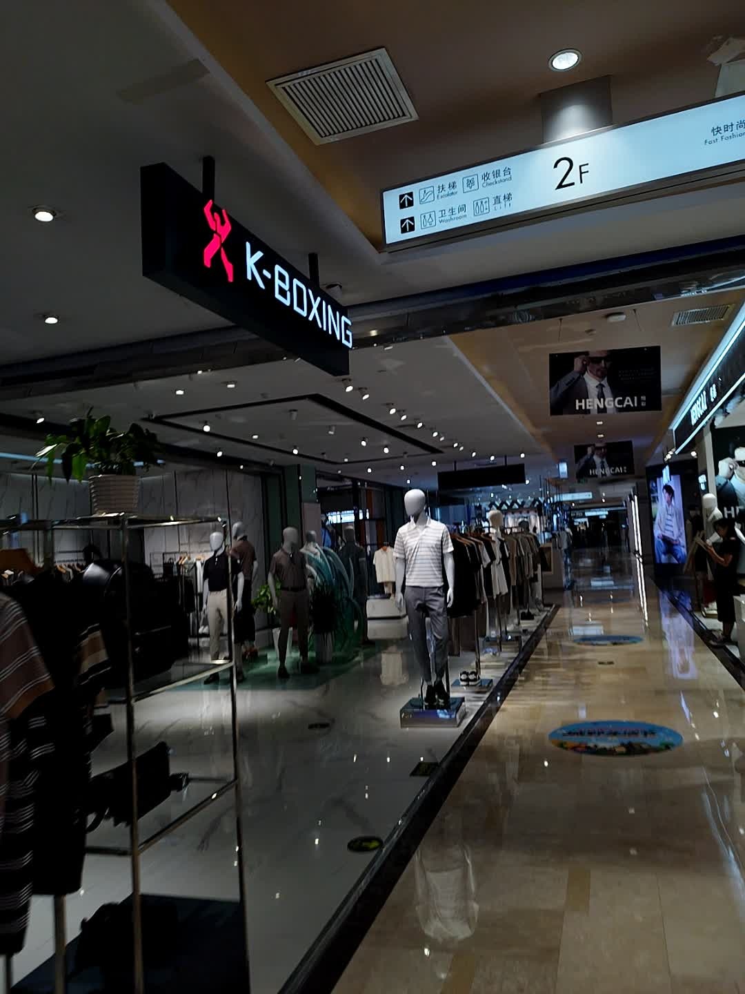 K-BOXING(王府井购物中心南充店)