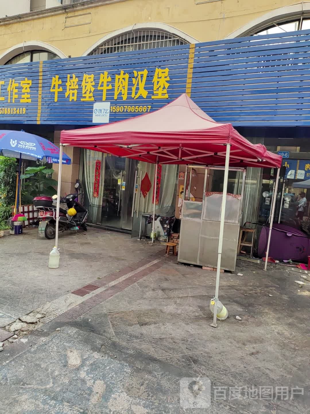 谙培牛云堡饭牛肉汉堡