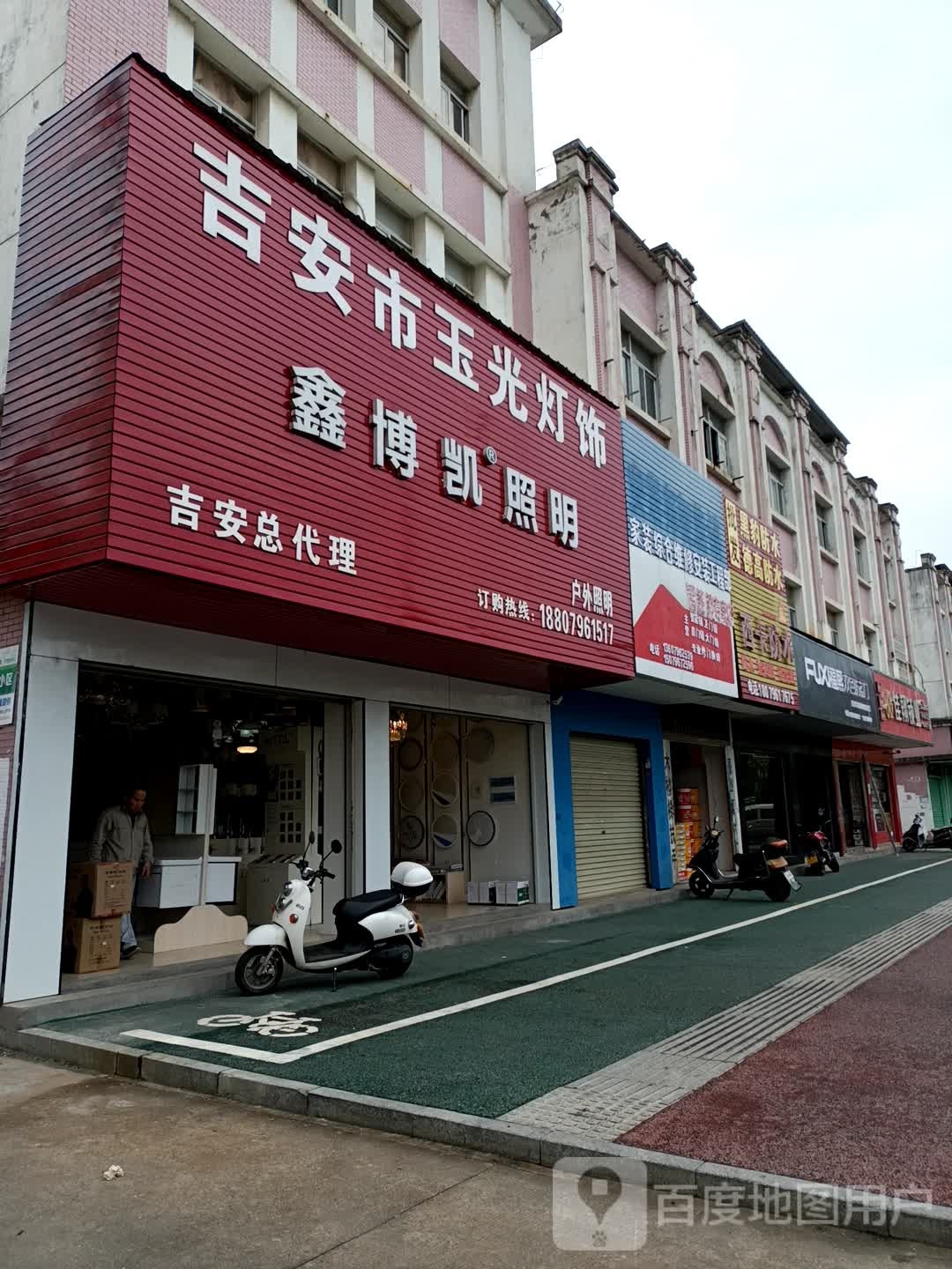 佳翔锁业