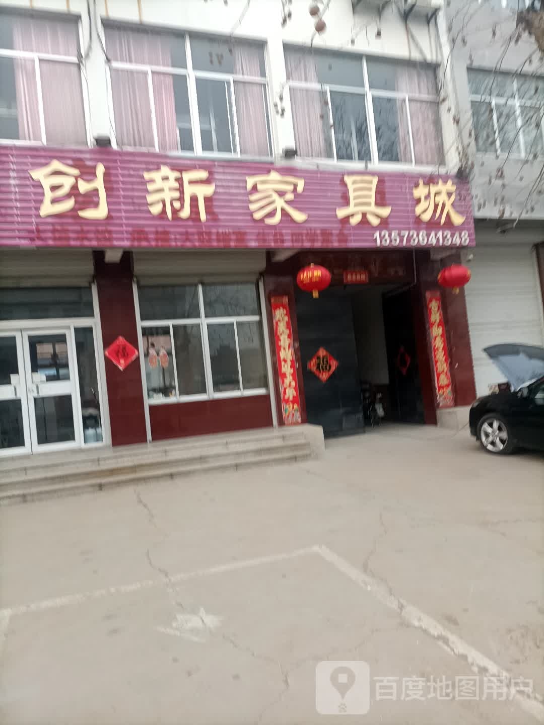 宏缘宾馆(利民街店)