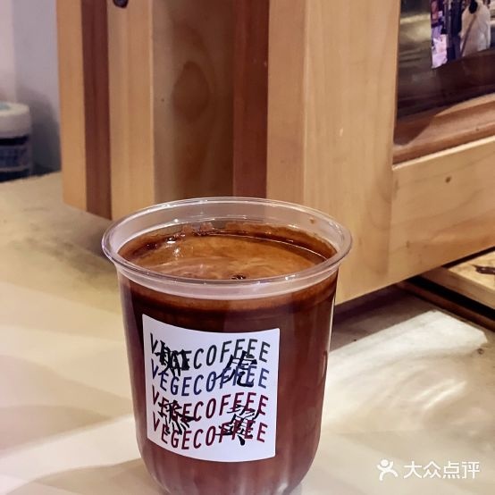 VEGECOFFEE菜场咖啡