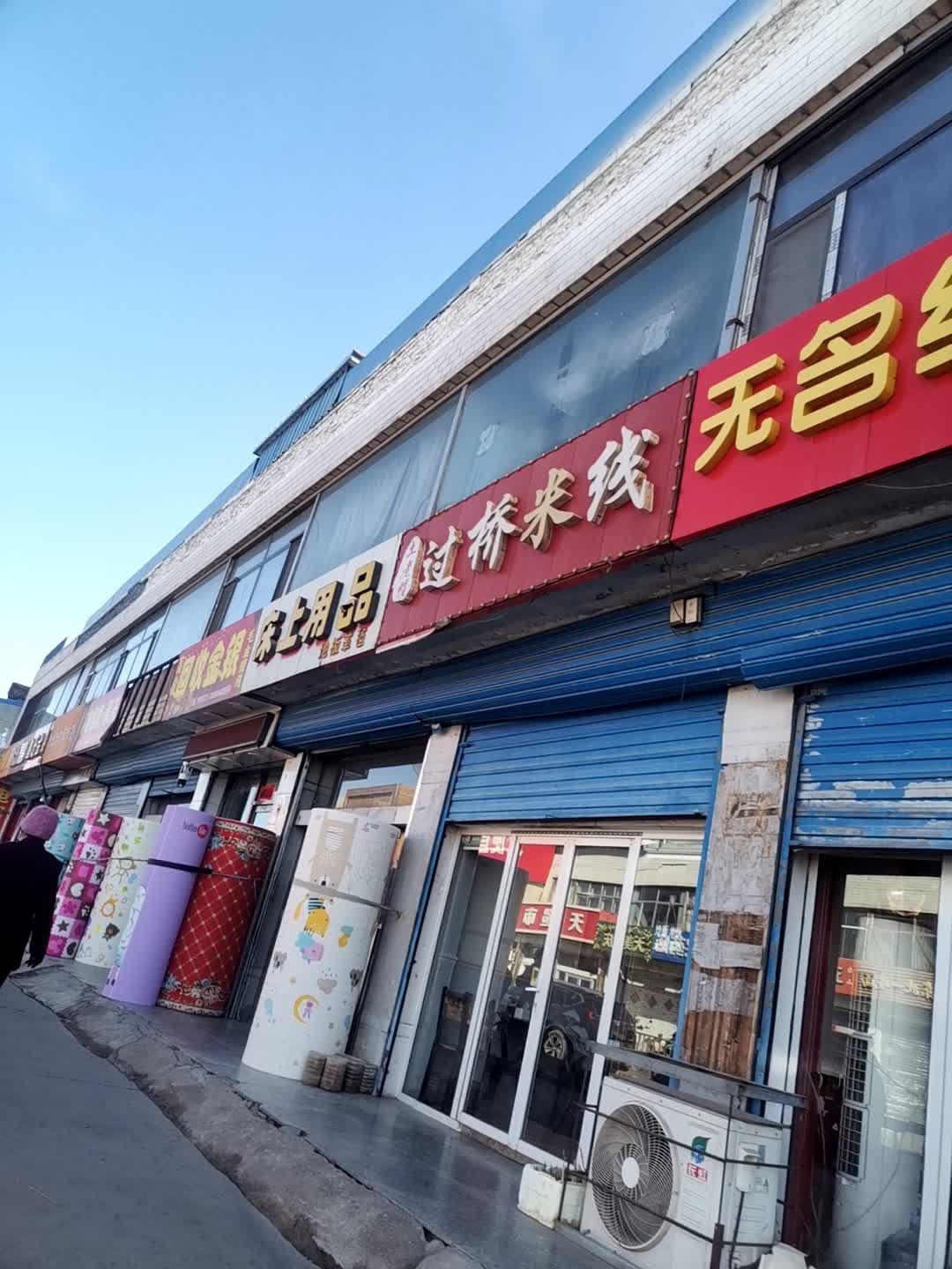 回收金银
