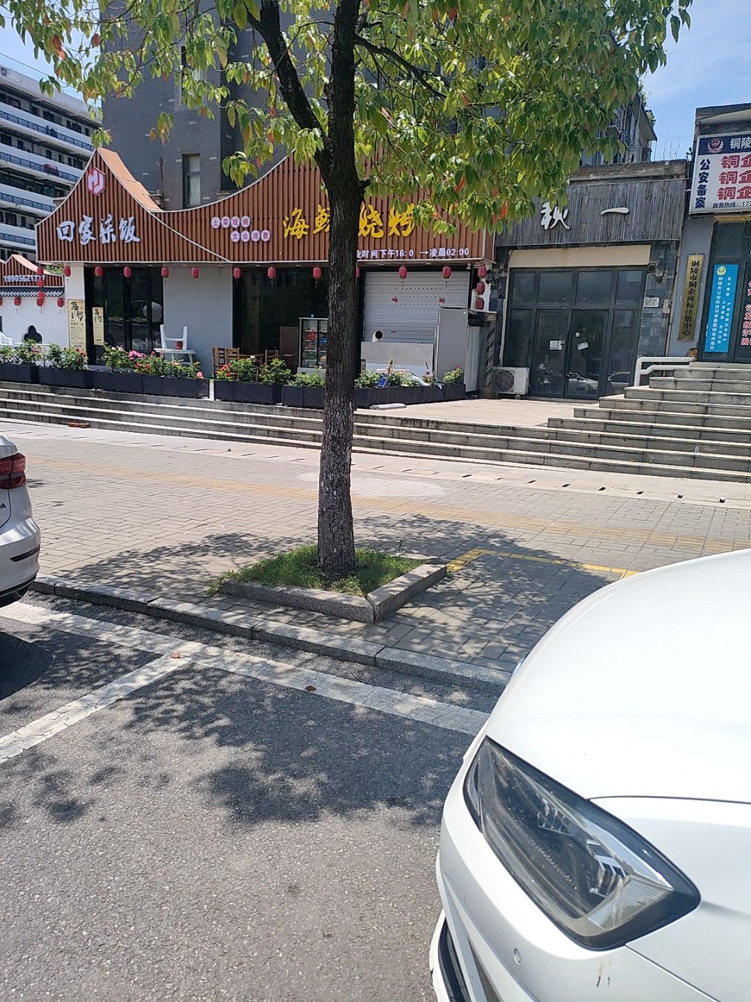 铜陵市铜企商标注册中心