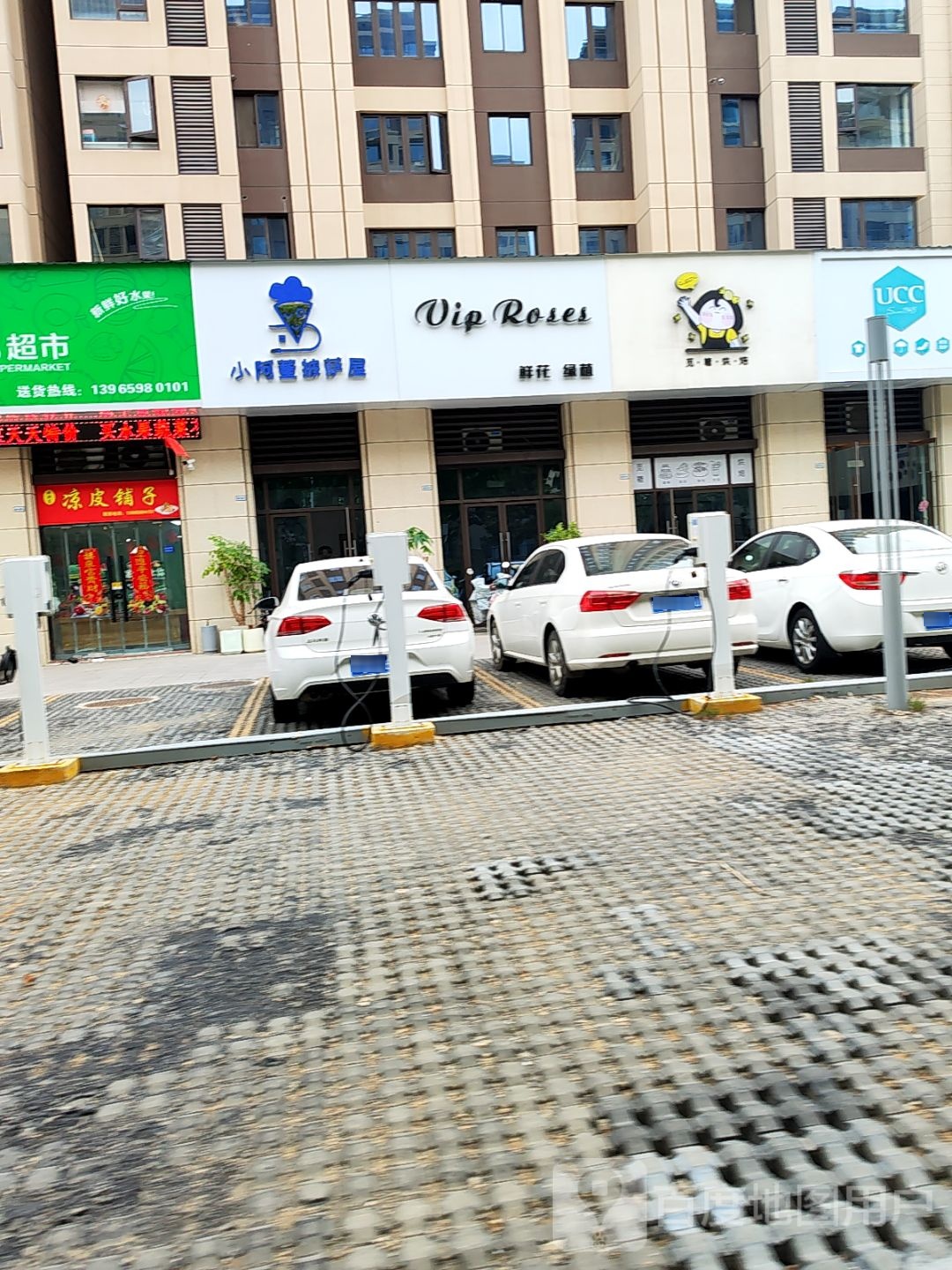 董阿臼小璃披萨屋(荣誉国宾府店)