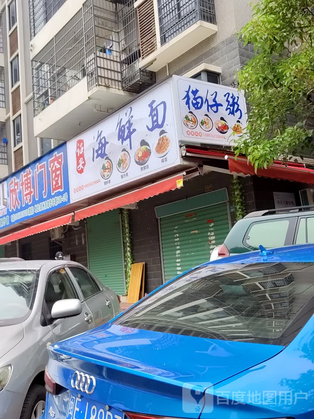 诏安县海面