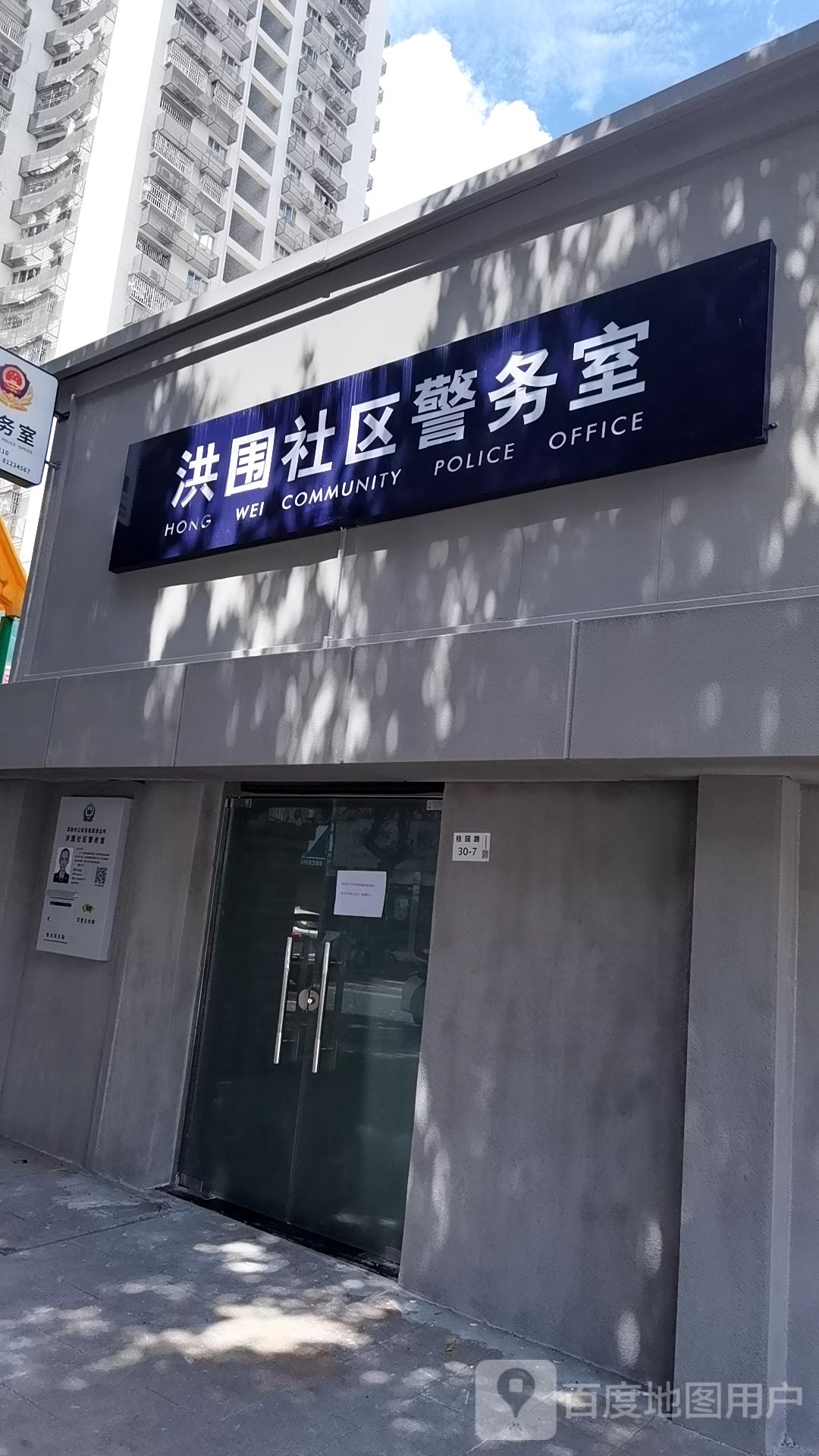 广东省深圳市罗湖区桂园街道