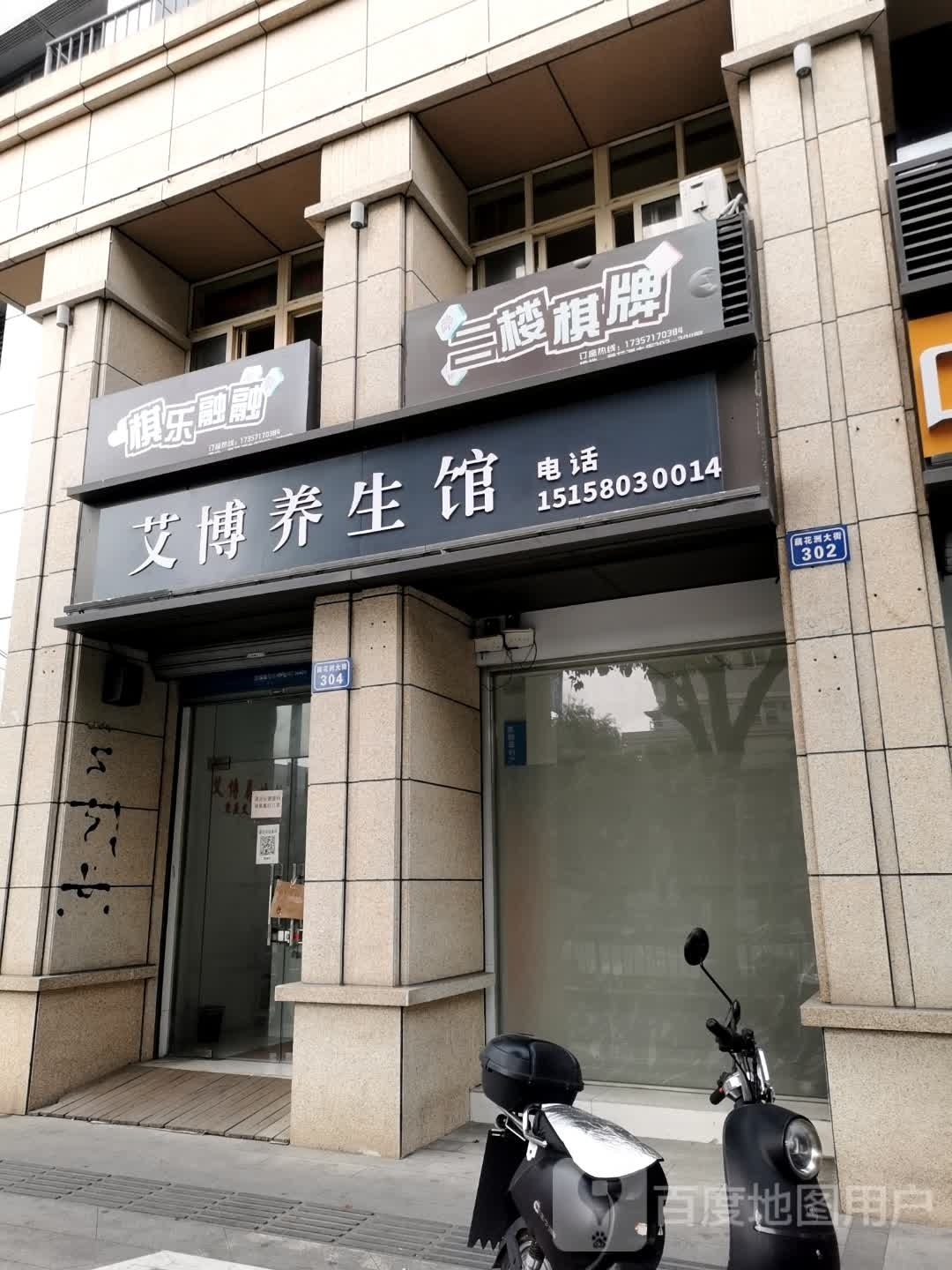 棋乐融融麻将