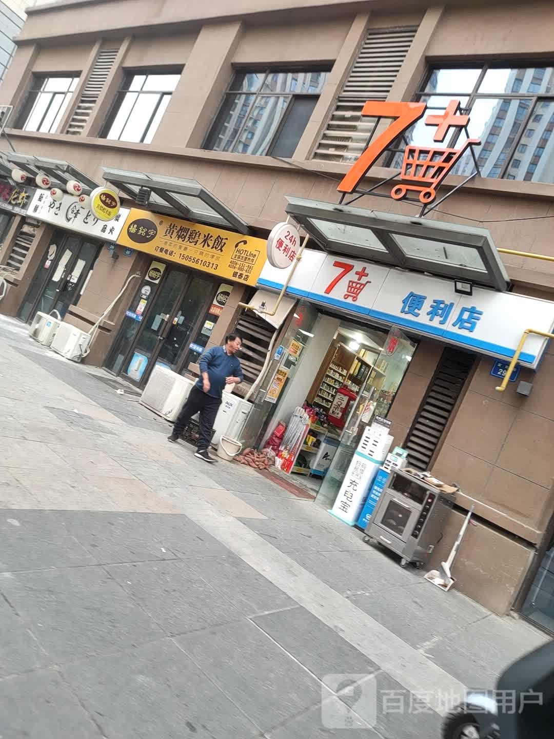 7便利店(银泰百货蚌埠东海大dao店)