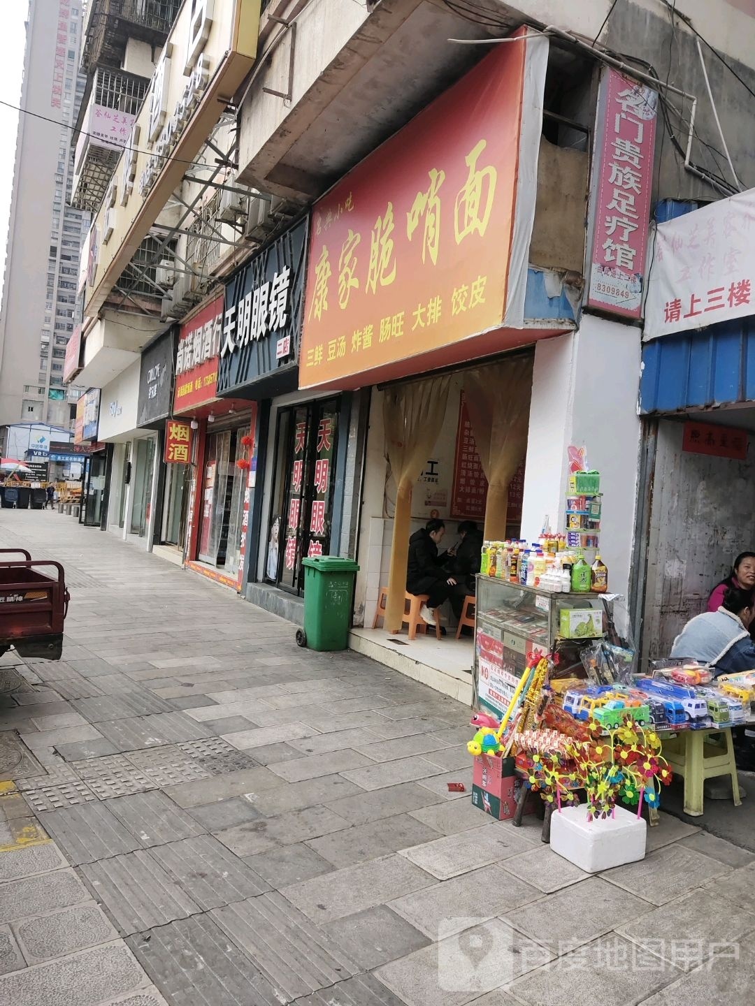 名门贵族组疗馆