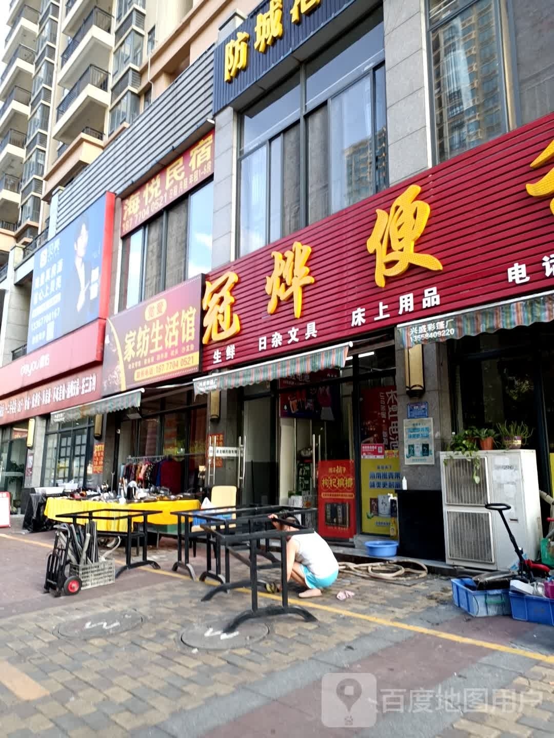 海湾一号的民宿(港湾区被北部湾大道89号海湾一号店)