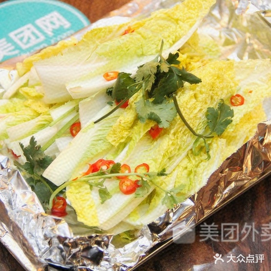 东北大串