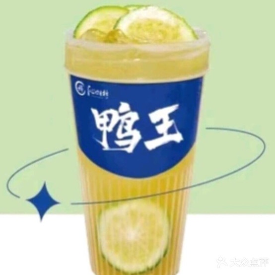 沁口香;柠(港福时代店)