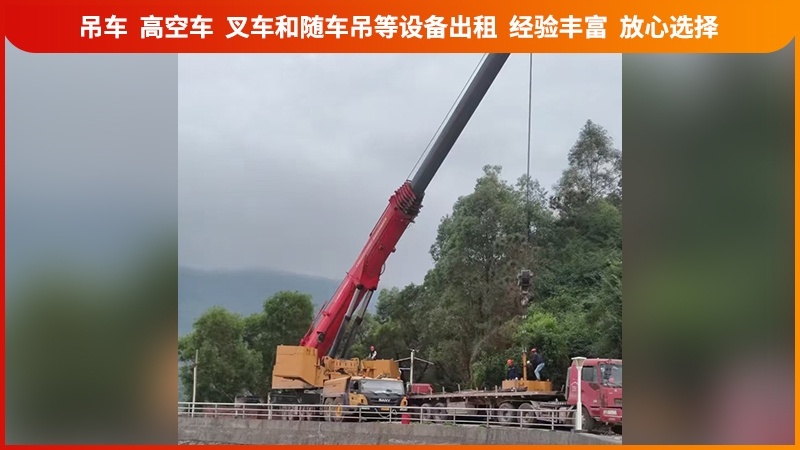 珠海市一起机械设备有限公司