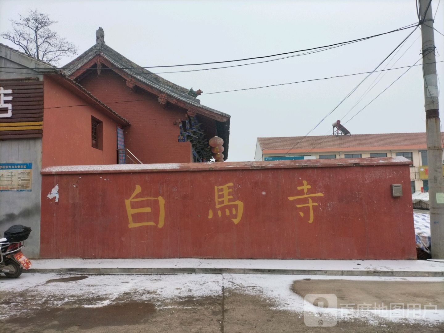 白马市