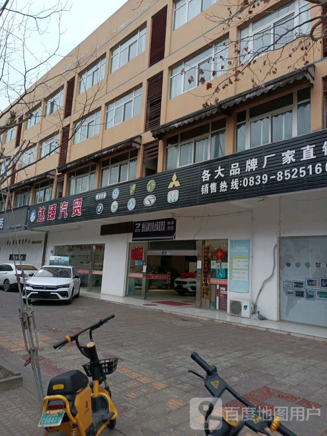 宝轮书店