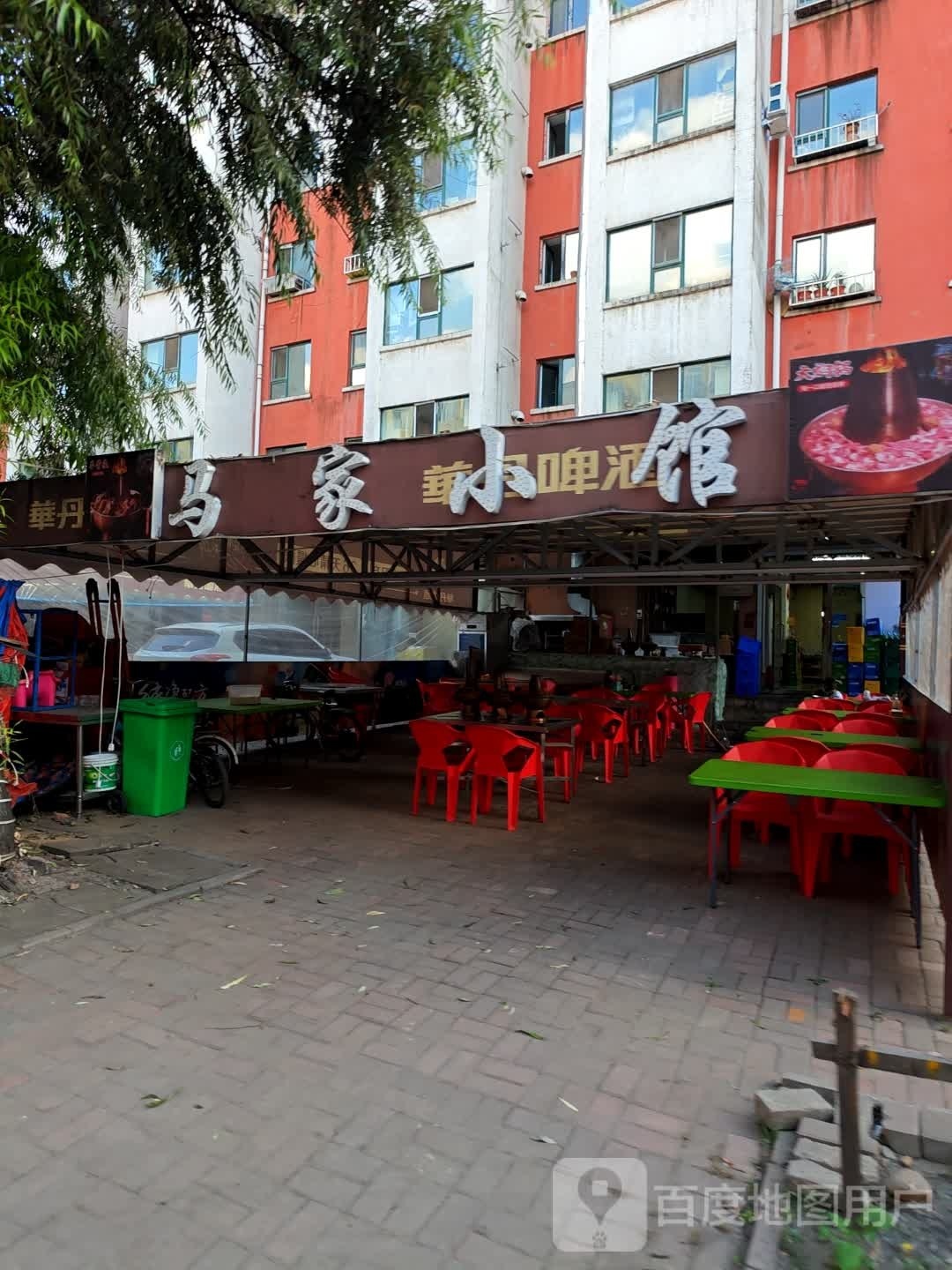 马家小馆私房菜馆(松江绅苑店)