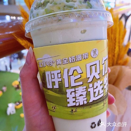 茉牛(钟楼吾悦国际店)