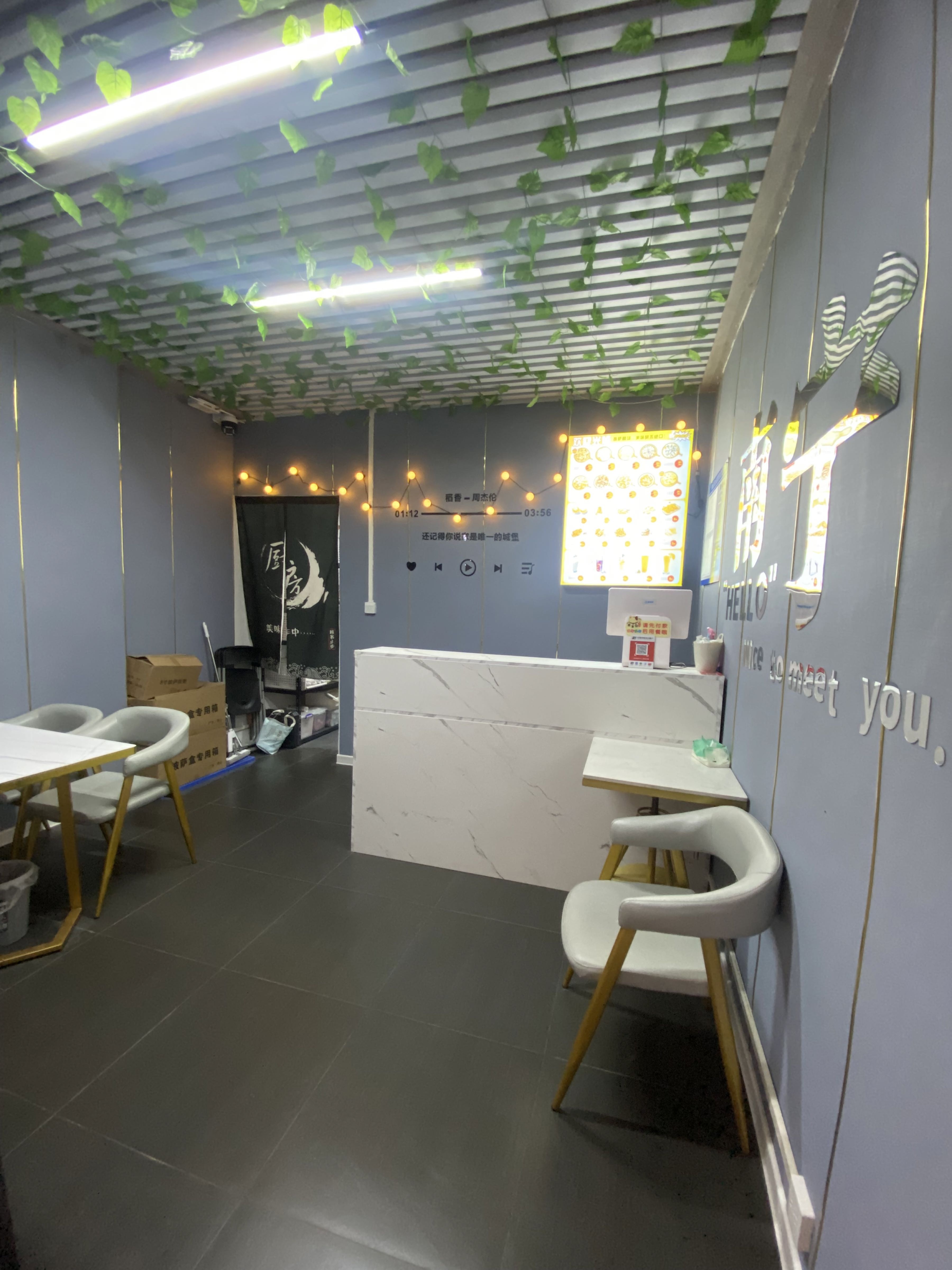 尊享披萨店(创业路店)