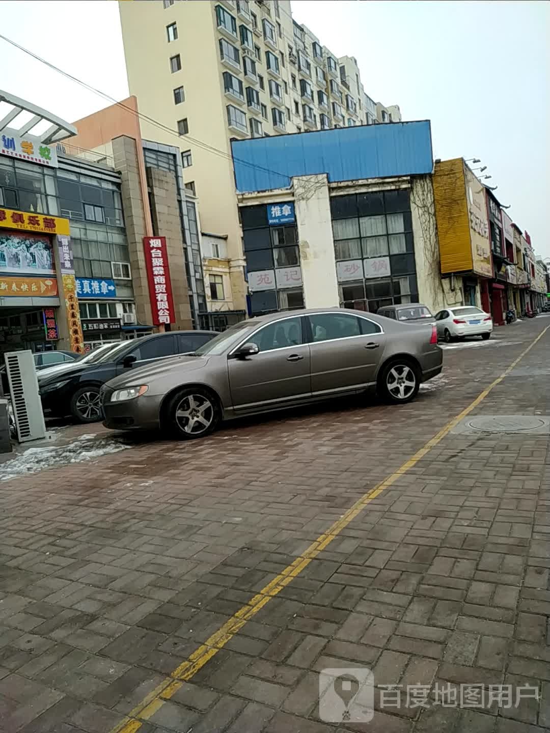 美真佳康(阳光首院店)