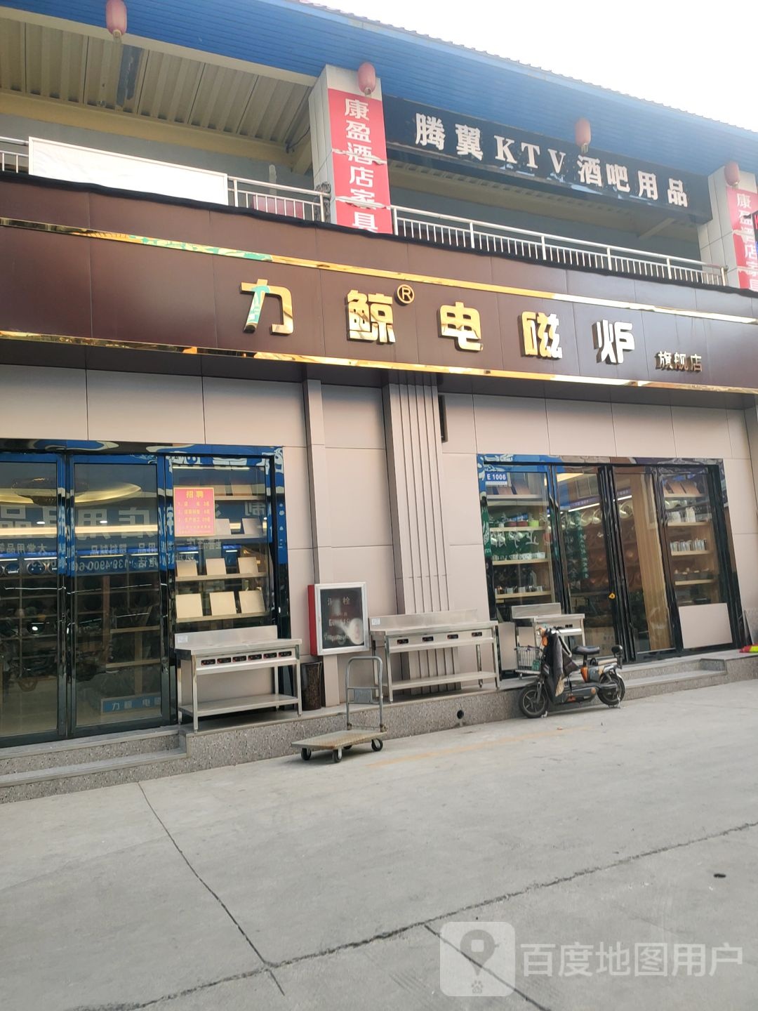 力鲸电磁炉旗舰店