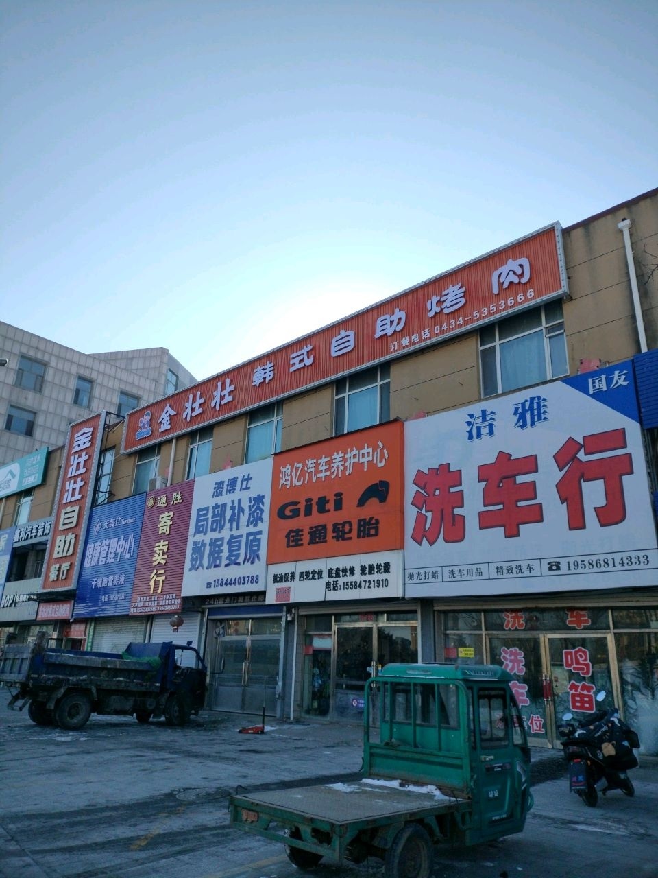 金壮壮海鲜火锅烤肉自助