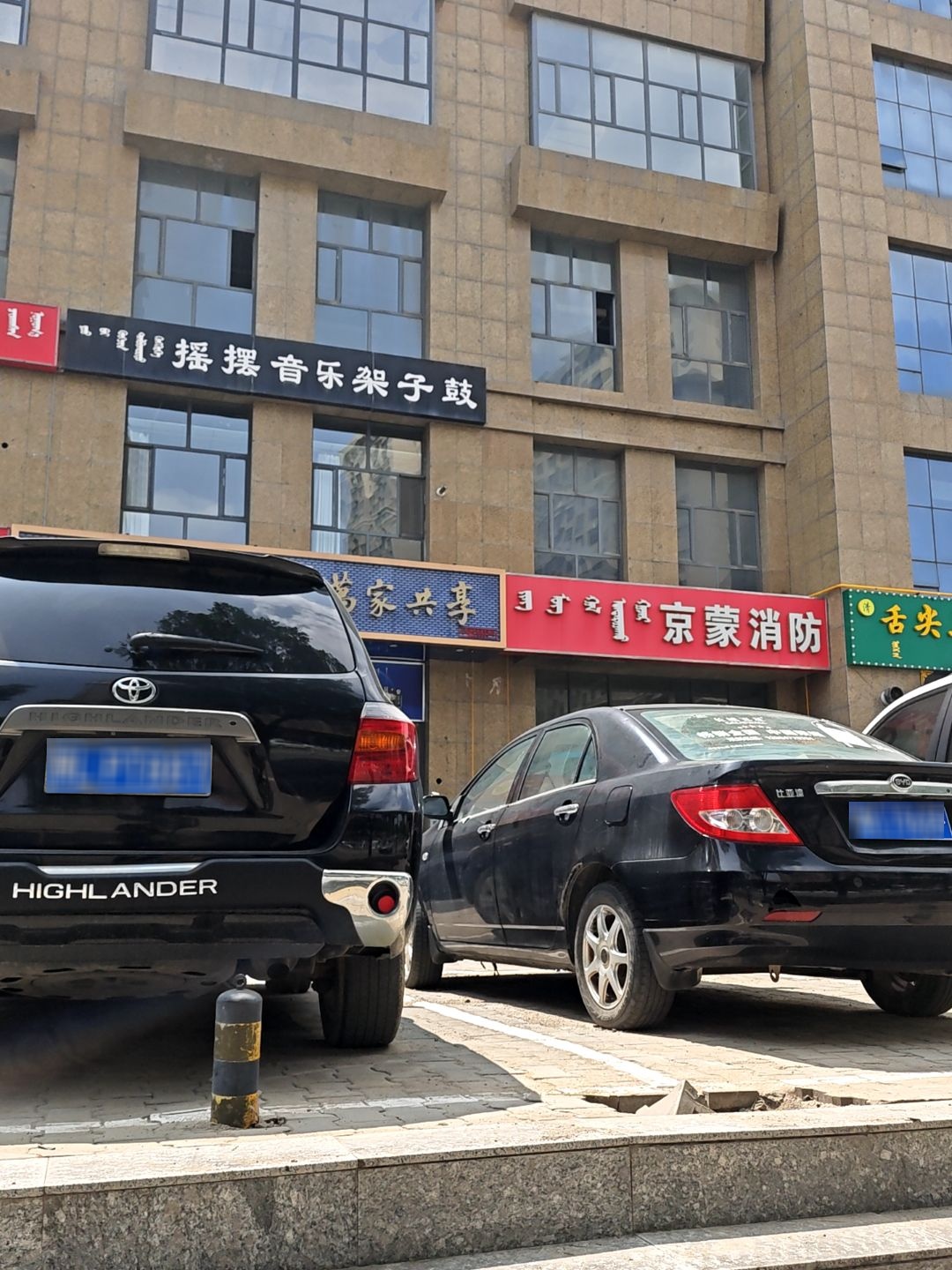 清真舌尖上的牛肉面(吉劳庆北路店)