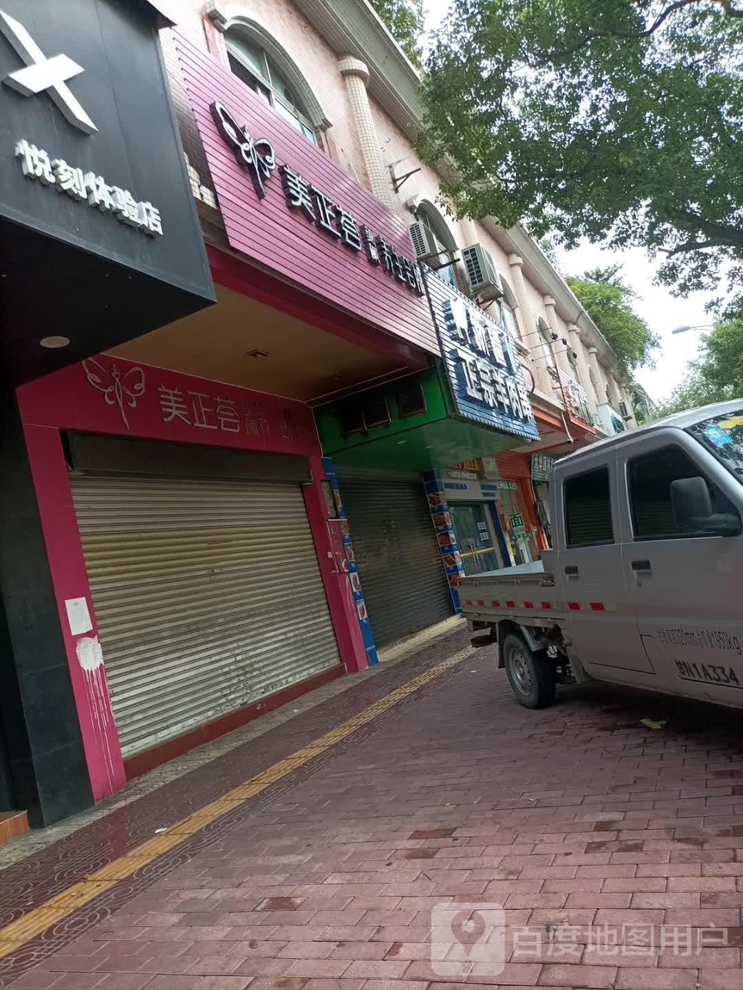 新疆正宗羊肉串(凯旋城店)
