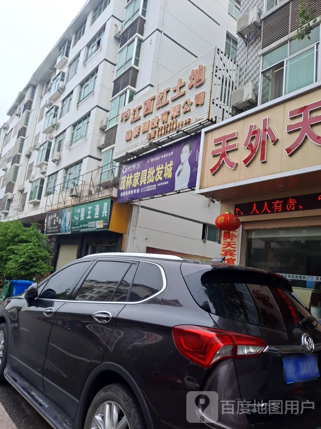 狼王渔具城(琴江东路店)
