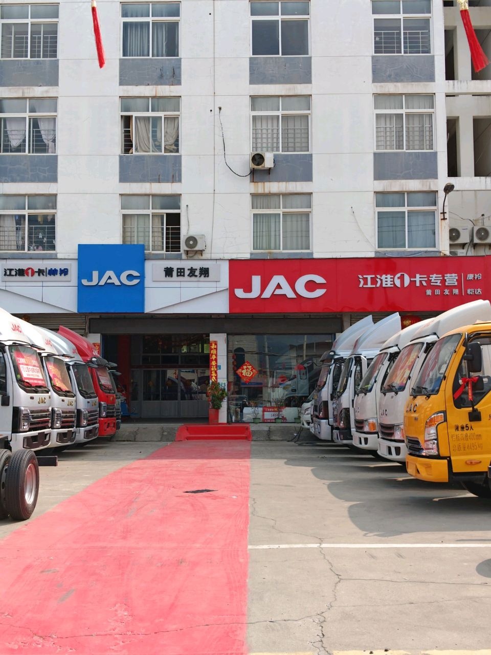 JAC莆田途盛