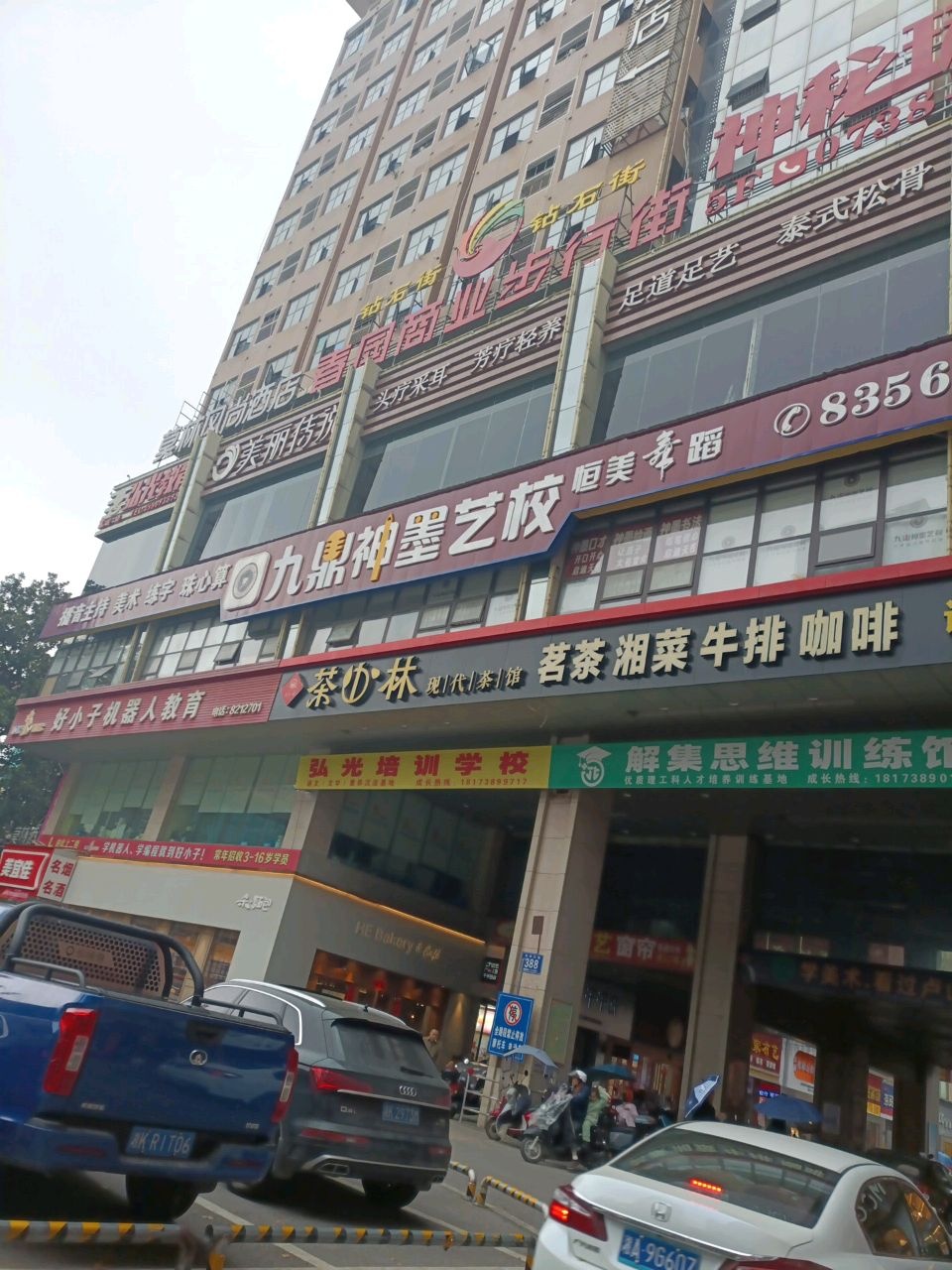 弘光教育