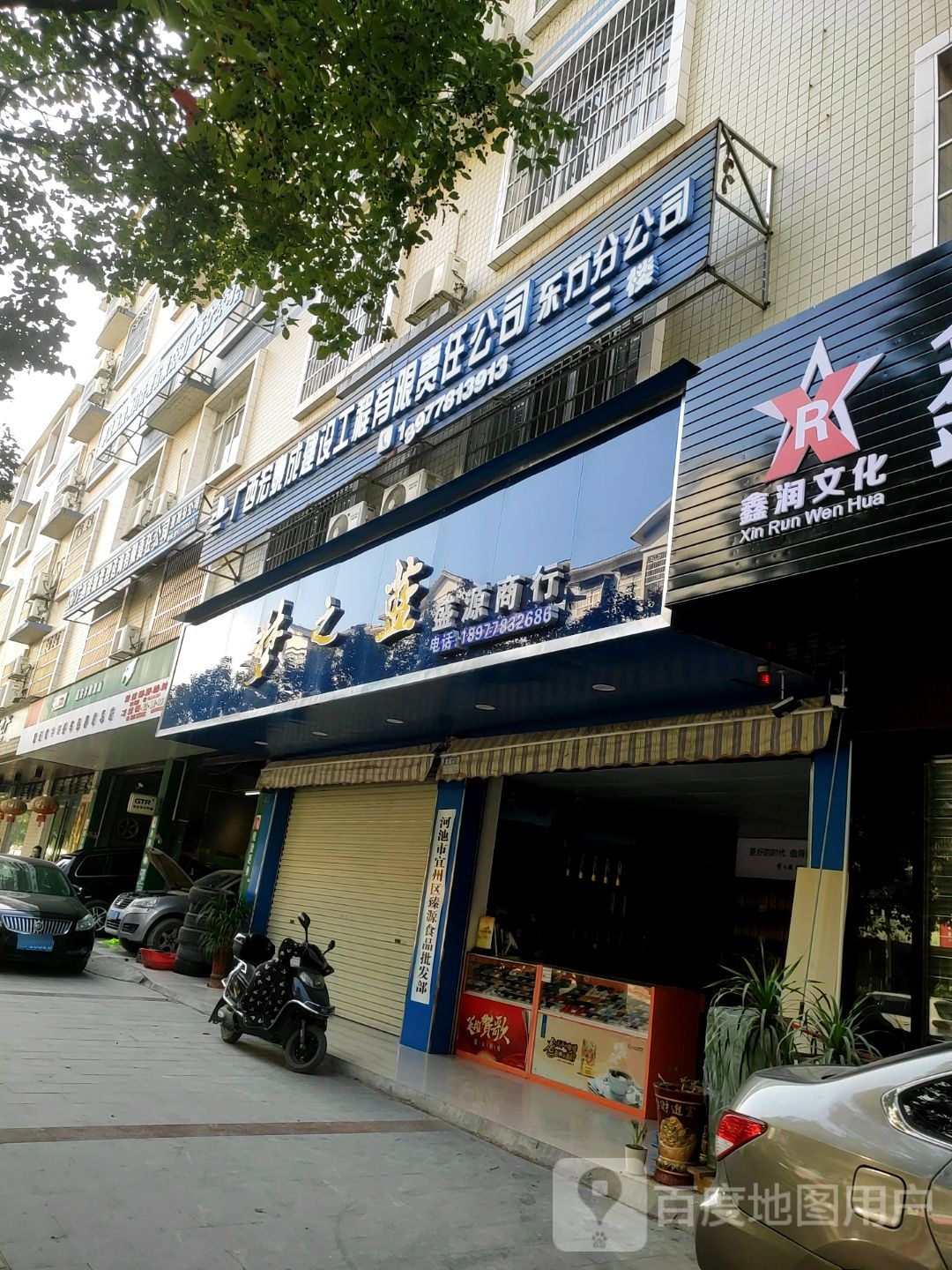 广西骁峰建设工程有限公可