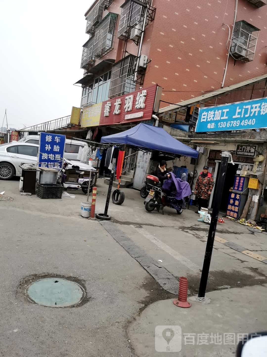 白铁加工上门开锁