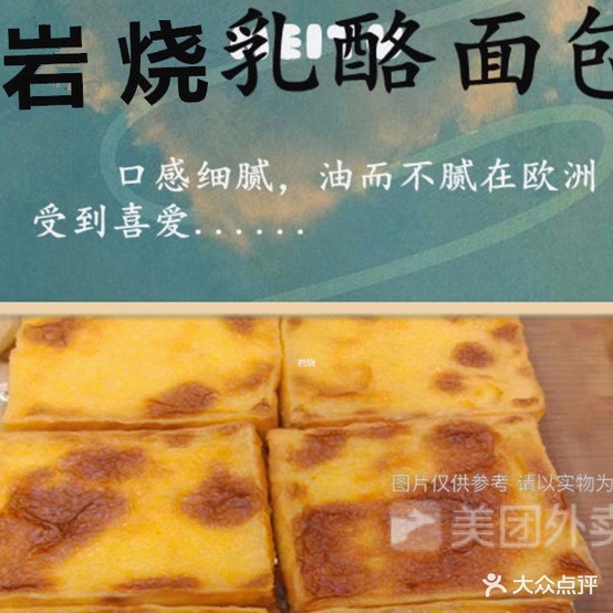 蜜而可蛋糕