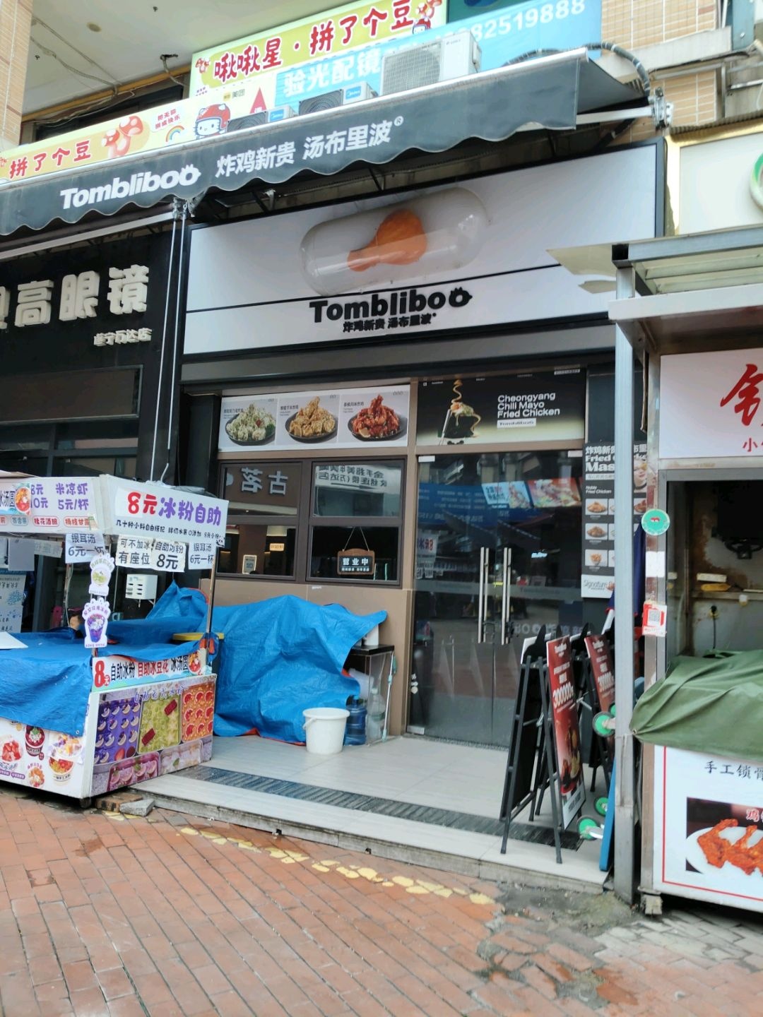 汤布里波·炸鸡新贵(四川遂宁店)