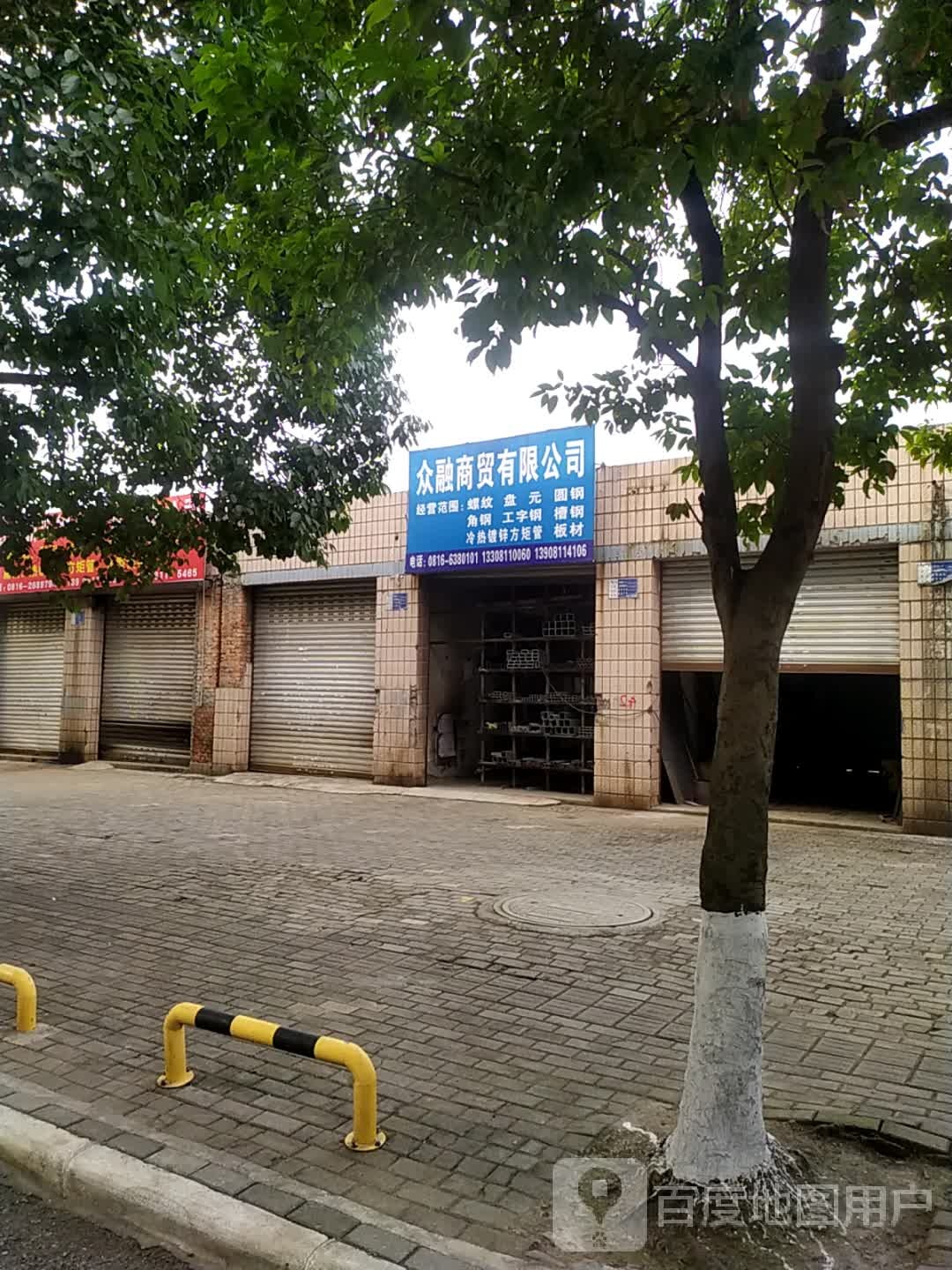 绵阳众融开锁公司