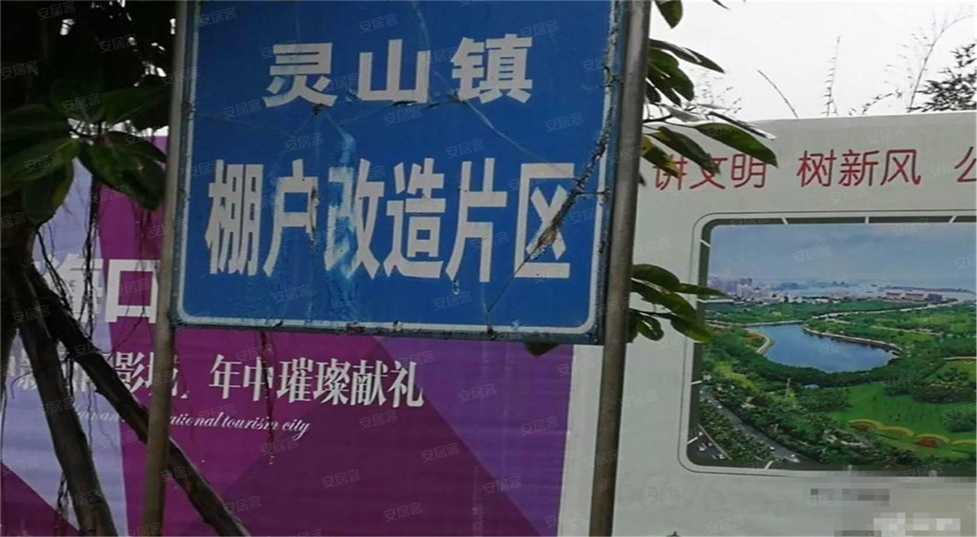 绿地城-一期骏园