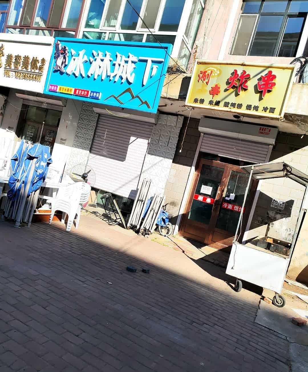 上海炸串