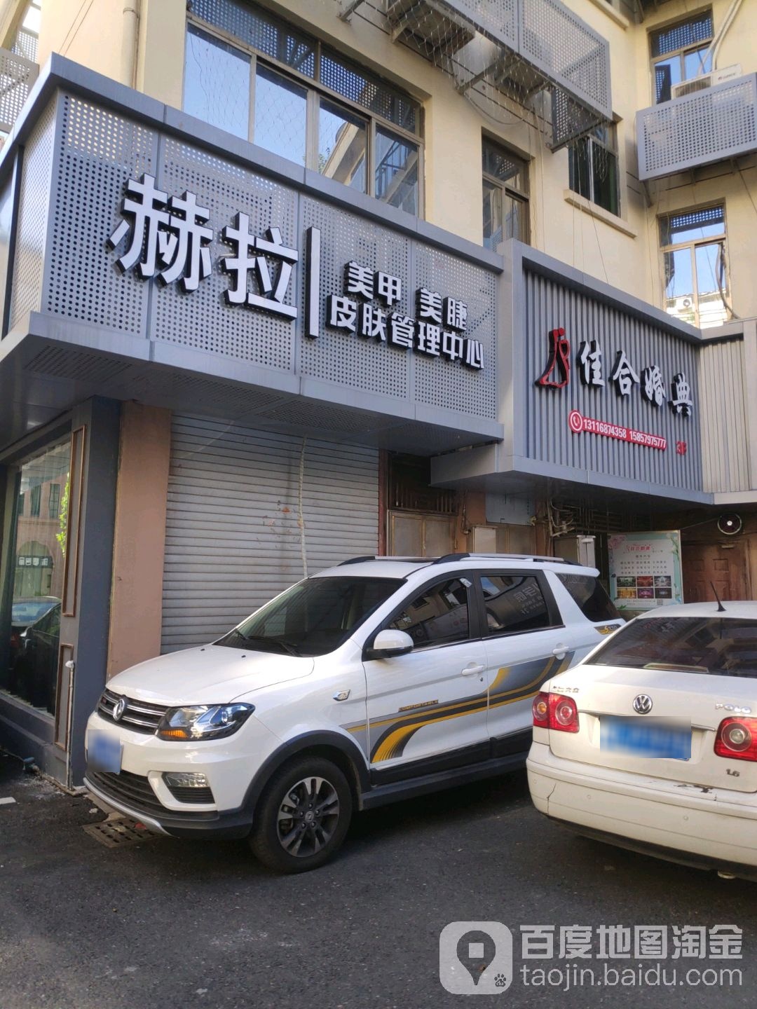 燕子美甲美睫(宾王商贸区店)