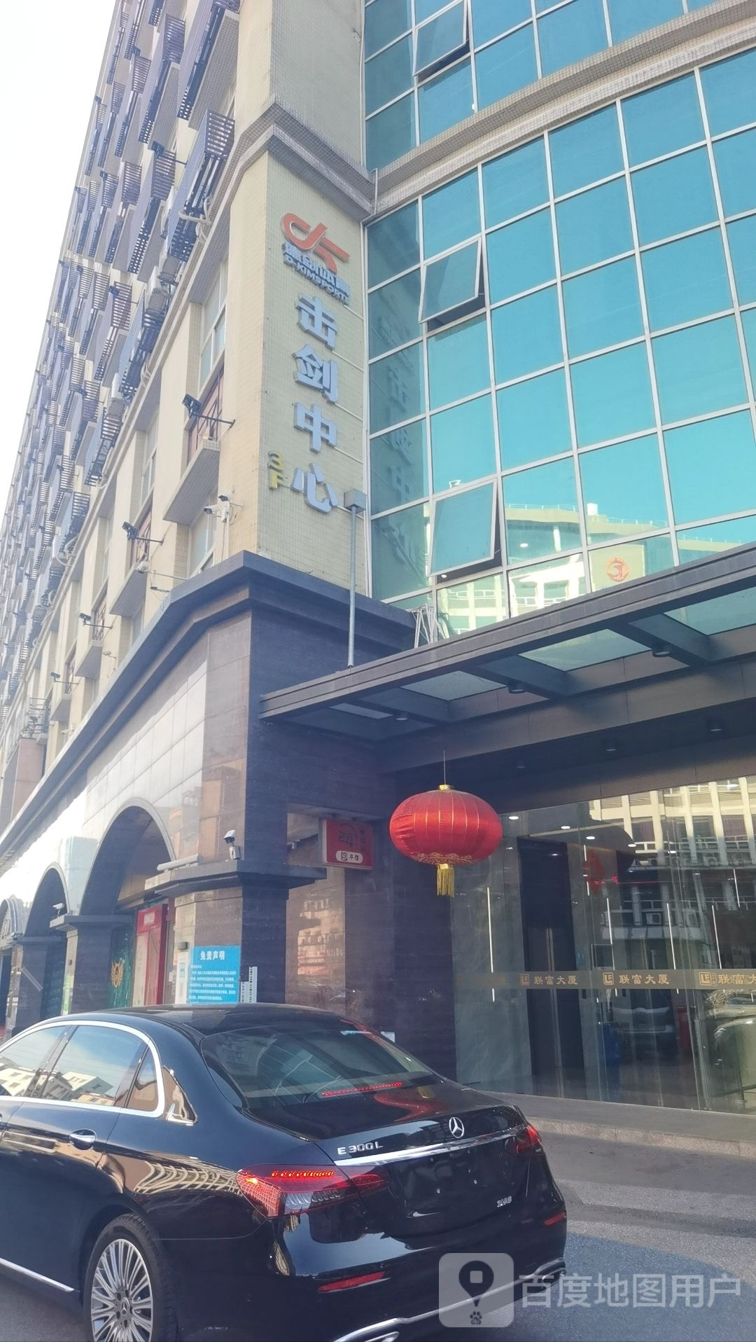 德剑体育击剑中心(白云新城店)