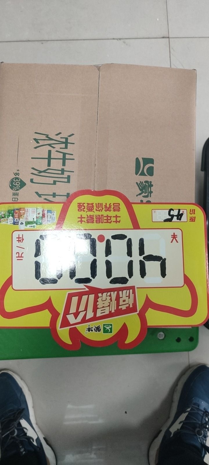 老俩河折扣便利店