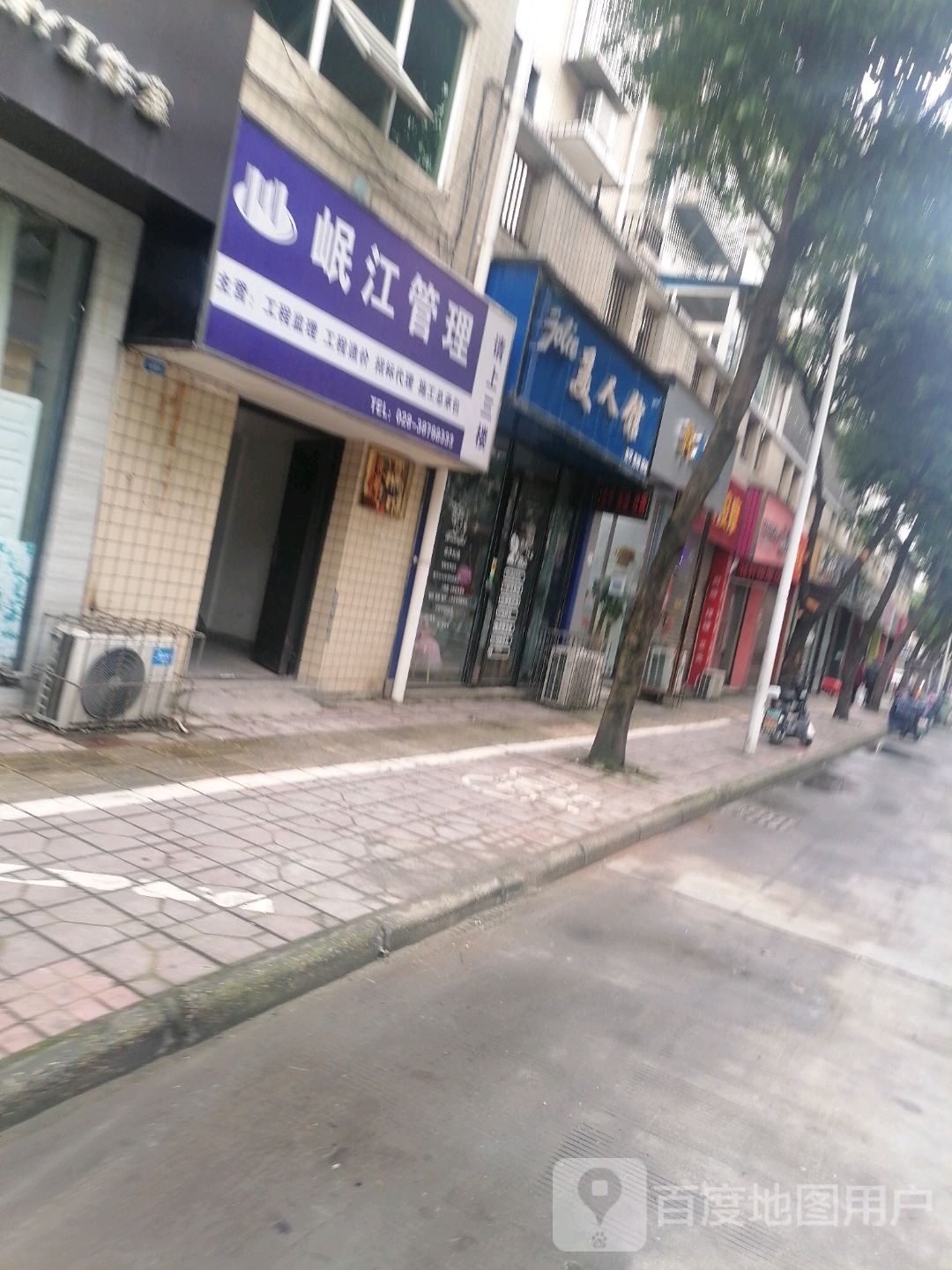 jolie美人馆(万达店)