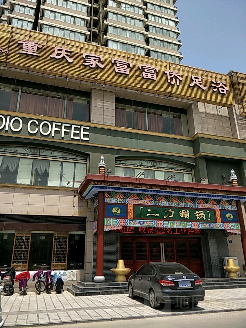 重庆家富富侨足浴(金明大道店)