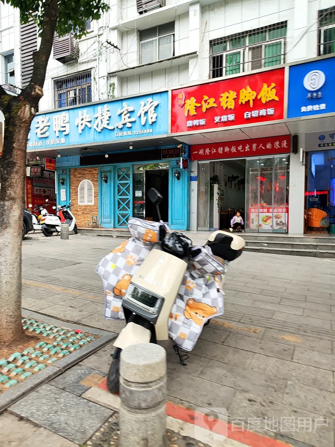 陈记隆江猪脚饭(迎丰西路店)
