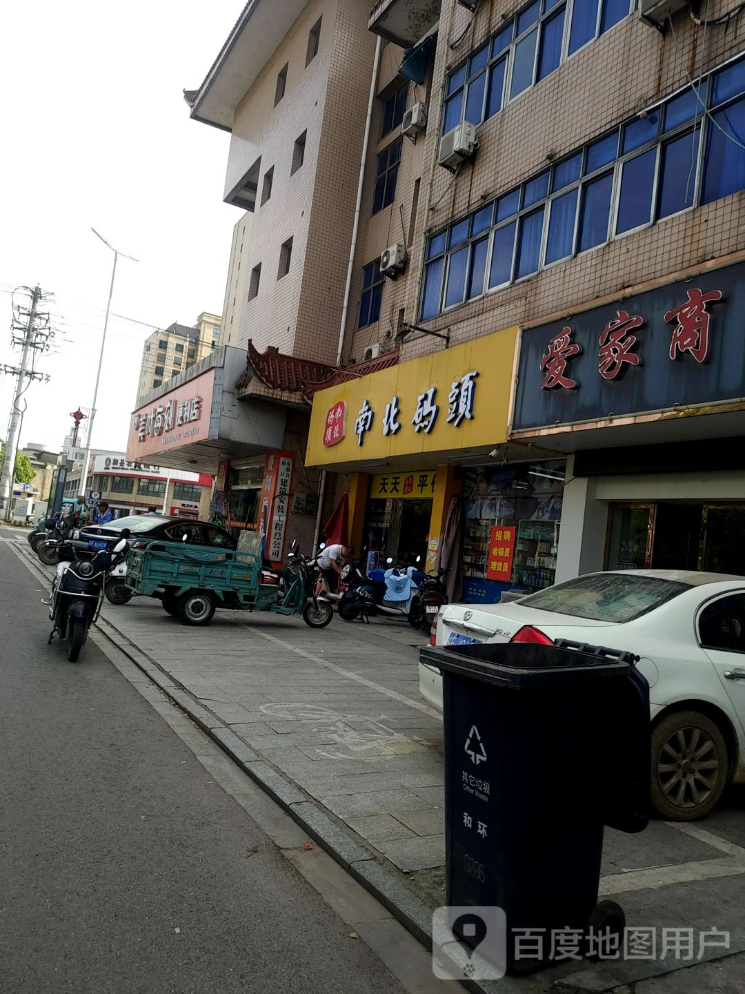 美时每客便利店(龙潭北路店)