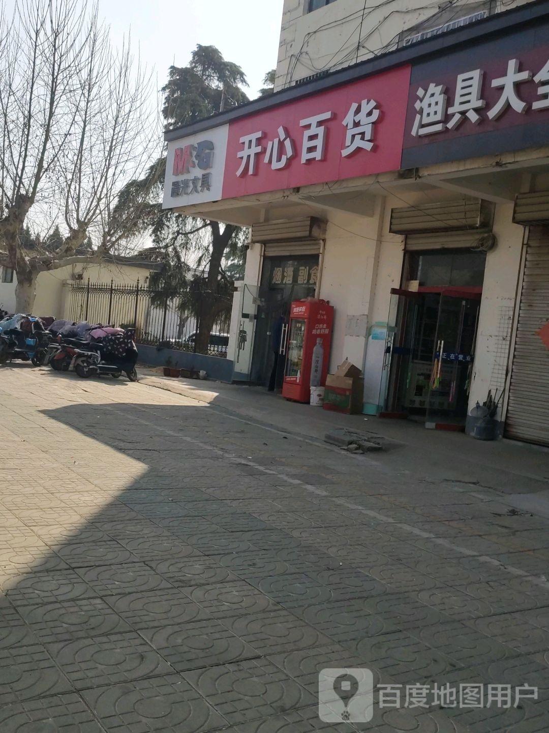 觥开斡心浦百货(古城路店)