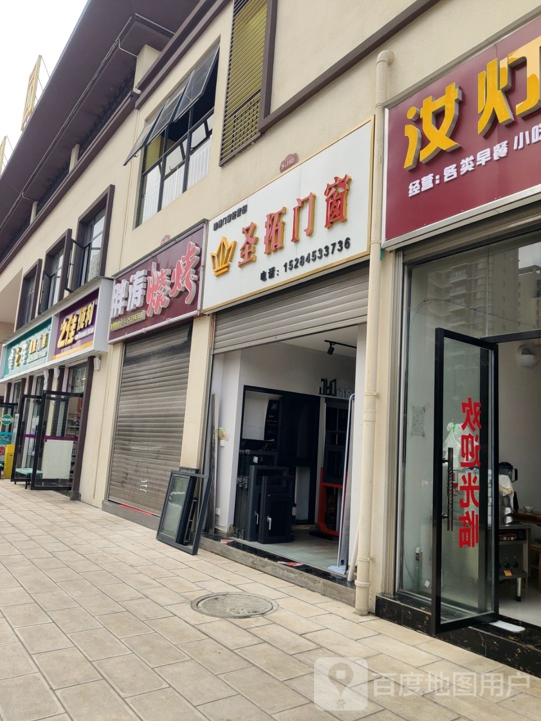 之家便利店(昭阳大道店)