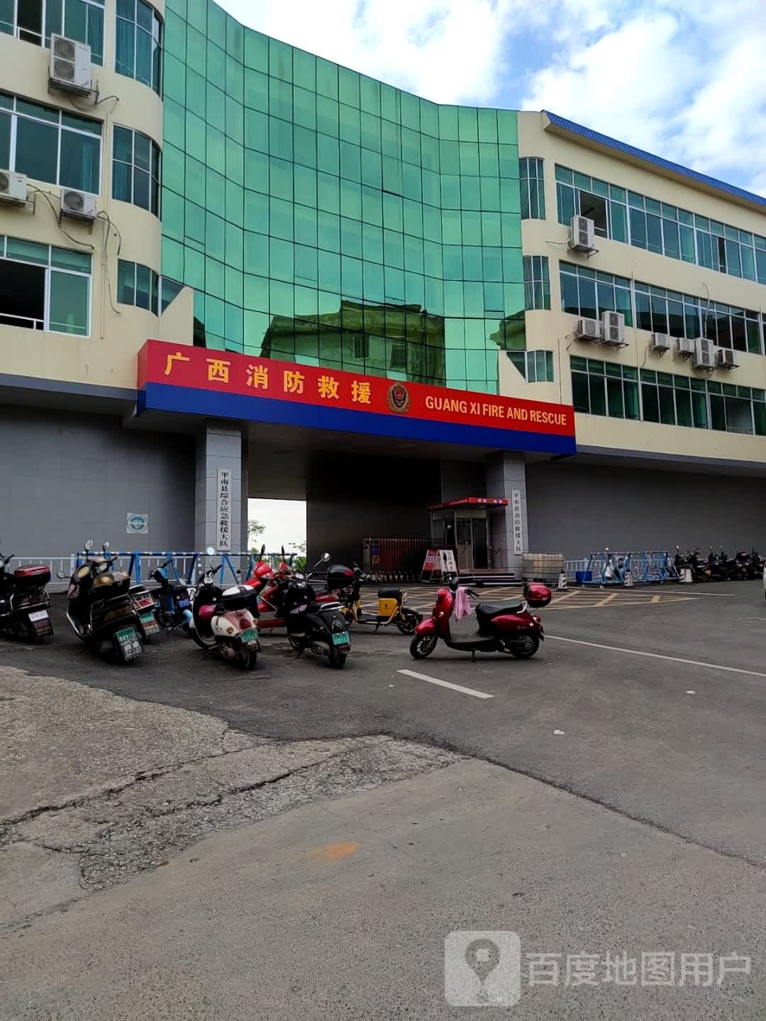 平南县消防救援大队